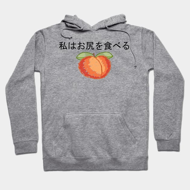 I Love Peaches. Hoodie by MannyUNLTD